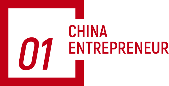 中國企業(yè)家雜志專訪｜凈利破百億！牧原股份CFO高曈揭秘