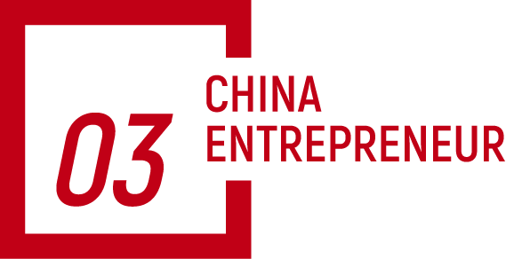 中國企業(yè)家雜志專訪｜凈利破百億！牧原股份CFO高曈揭秘