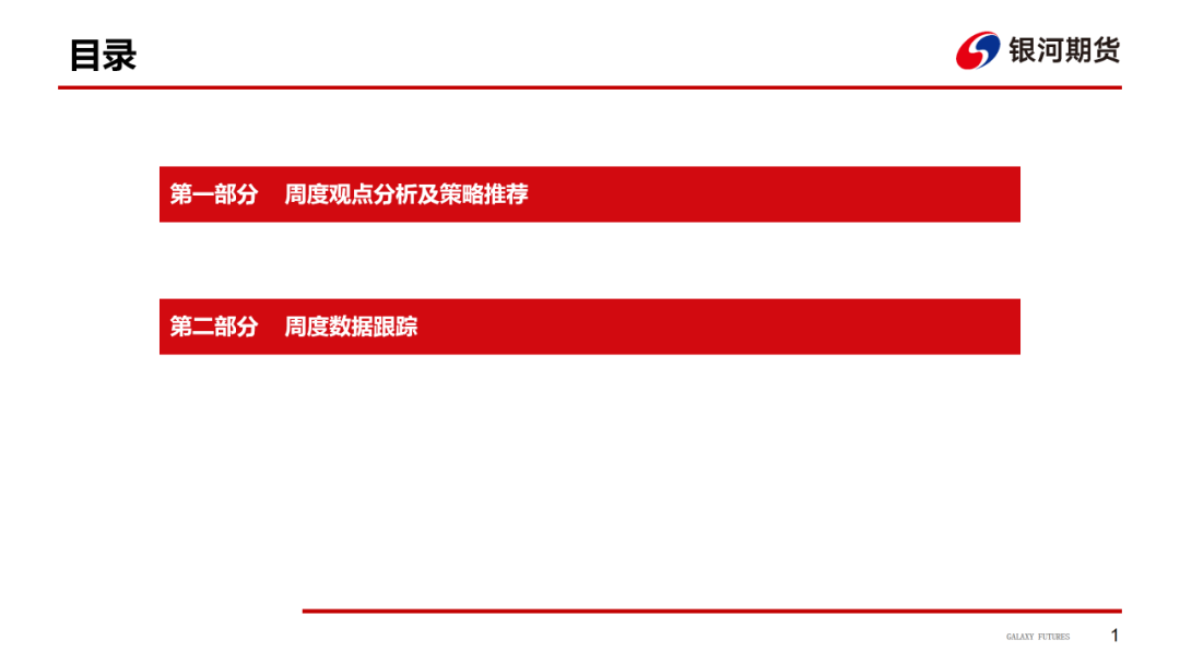 【造紙周報】瓦楞紙走貨快，需求慣性仍在 雙膠紙高庫存，市場依舊悲觀