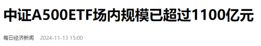 再創(chuàng)歷史記錄！為什么是寬基指數(shù)基金？