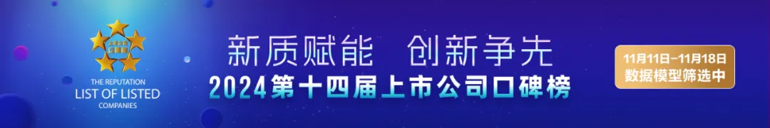 特斯拉中國(guó)最新發(fā)聲：不屬實(shí)！特朗普，突傳大消息！馬斯克又成大贏家？