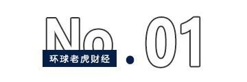 豪擲503億“炒股”！中信金融資產欲重金押注中國銀行和光大銀行