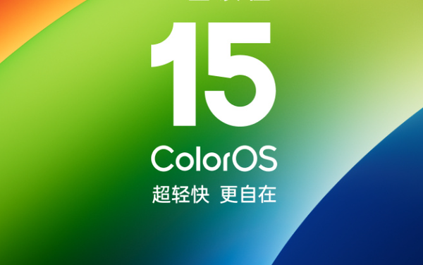 ColorOS 15再次迎來(lái)更新 支持和蘋果雙向互傳實(shí)況照片