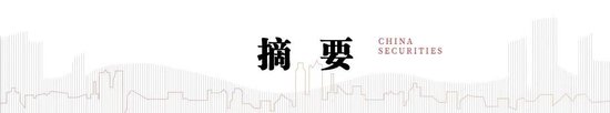 中信建投港股及美股2025年投資策略：中概科技更積極表現(xiàn)，美股科技盛宴仍未落幕