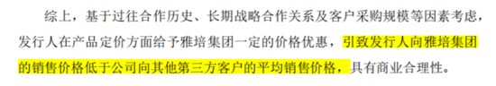 IPO前老板含淚先套現2.4億！技源集團：故事說不圓，眼看成事故，募投產能居然是總需求的1.7倍  第15張