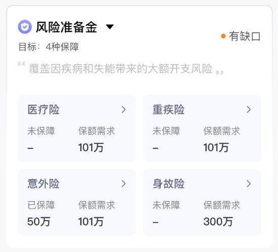 養(yǎng)老有招 招商銀行App“備老三筆錢”上線