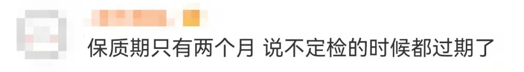 霉菌超標(biāo)6倍！豪士面包老板哭了