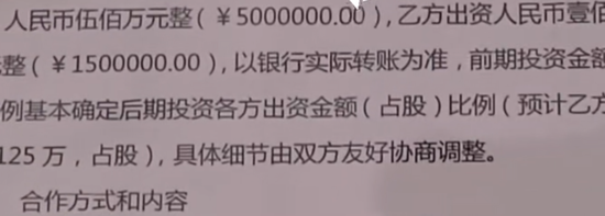 4500萬茅臺酒款失蹤，“中間人”跑路，河南多位酒商被騙